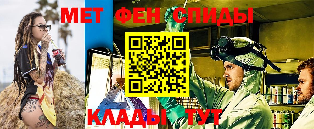 Амфетамин 98% Махачкала
