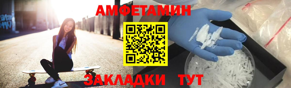 АМФ 98%  АМФЕТАМИН  Махачкала  Вход с VPN  АМФ 