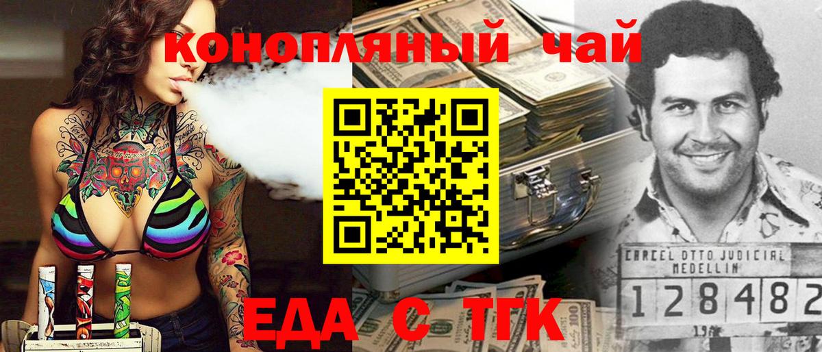 Махачкала  Canna-Cookies марихуана  Вход с VPN 
