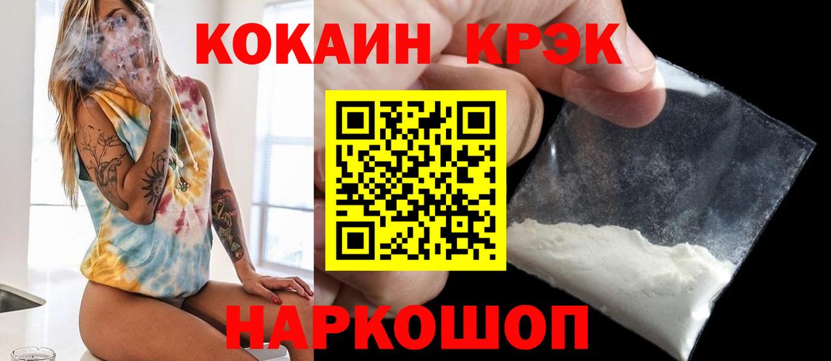 КОКАИН Columbia Махачкала