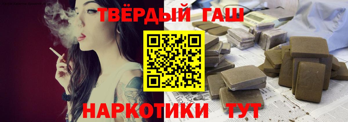 Махачкала  Гашиш 40% ТГК  Вход с VPN  Гашиш Ice-O-Lator 