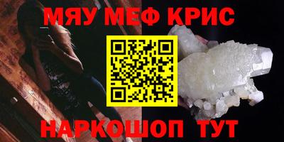 первитин Бугуруслан