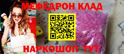 кокаин колумбия Будённовск