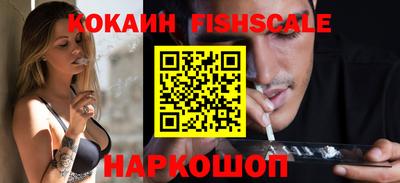 кокаин колумбия Будённовск