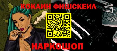 первитин Бугуруслан