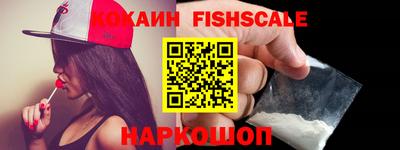 кокаин колумбия Будённовск