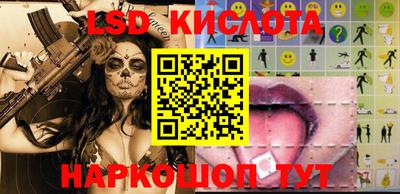 PSILOCYBIN Бузулук
