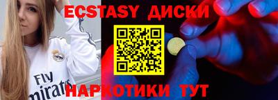 первитин Бугуруслан