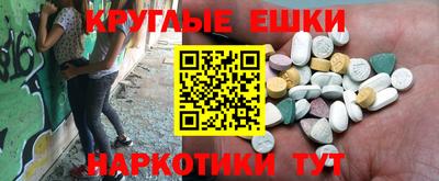 PSILOCYBIN Бузулук