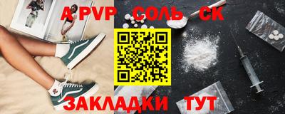 PSILOCYBIN Бузулук