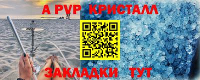 первитин Бугуруслан