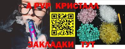 первитин Бугуруслан