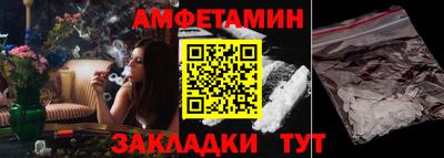 первитин Бугуруслан