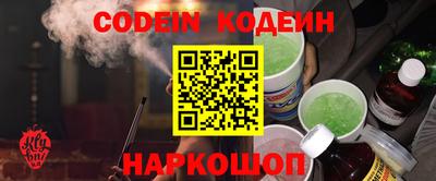 кокаин колумбия Будённовск
