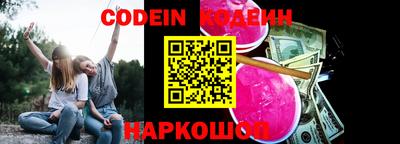 PSILOCYBIN Бузулук