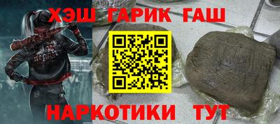 первитин Бугуруслан