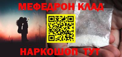 кокаин колумбия Будённовск