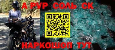 кокаин колумбия Будённовск