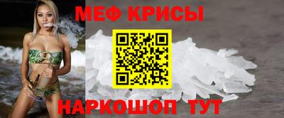 первитин Бугуруслан