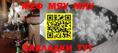 первитин Бугуруслан