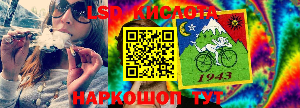 Лсд 25 экстази ecstasy  Вход с VPN  Махачкала 