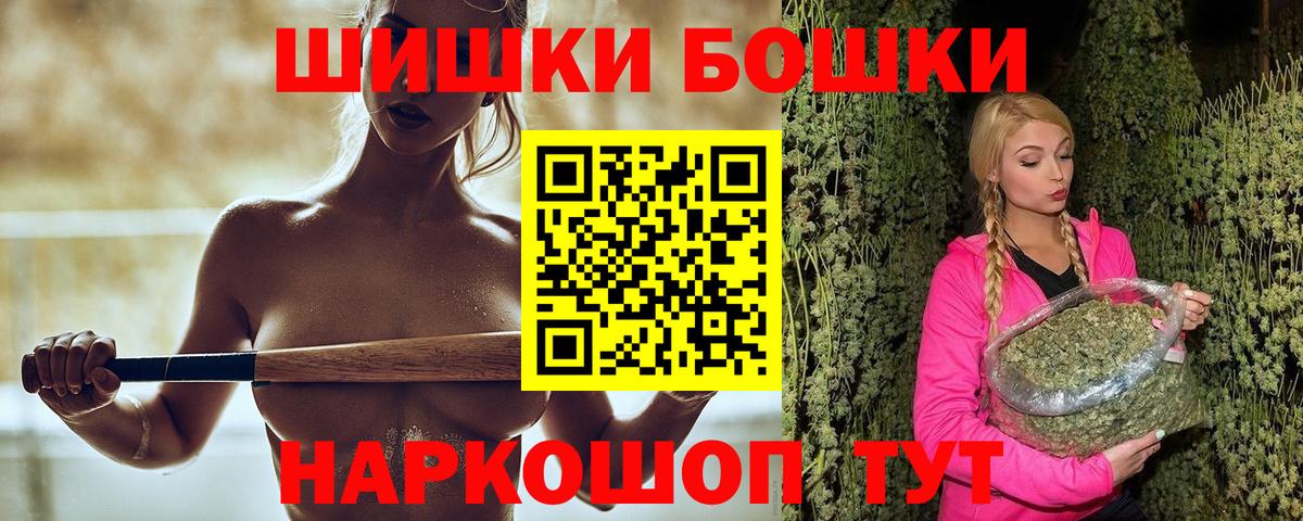 Канабис планчик Махачкала